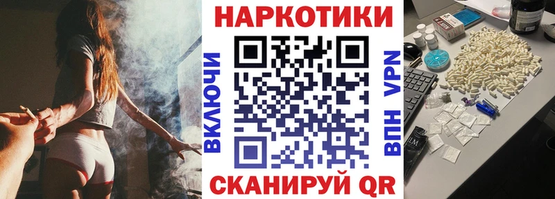 Наркошоп купить ГАШ  Псилоцибиновые грибы  Меф мяу мяу  APVP  Лакинск