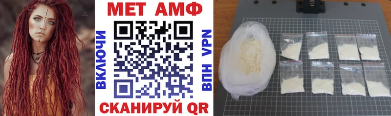 Купить где  Лакинск  Amphetamine 98% 