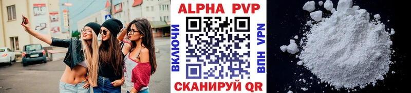 Alpha PVP крисы CK  Купить  Лакинск 