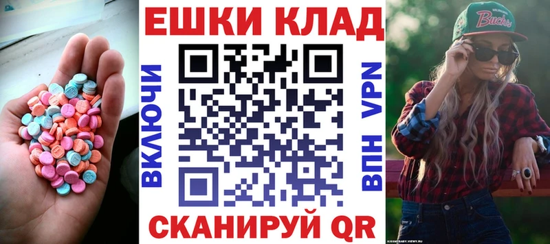 Купить закладки  Лакинск  Экстази louis Vuitton 