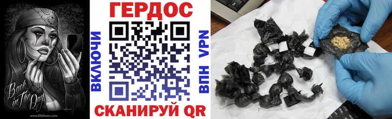 Героин белый Купить где Лакинск