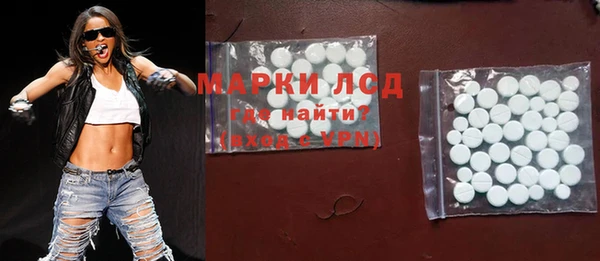 гашишное масло Лихославль