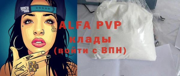 гашишное масло Лихославль