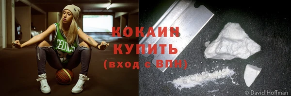 гашишное масло Лихославль