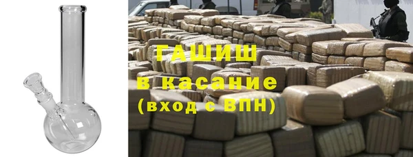 гашишное масло Лихославль