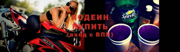 гашишное масло Лихославль