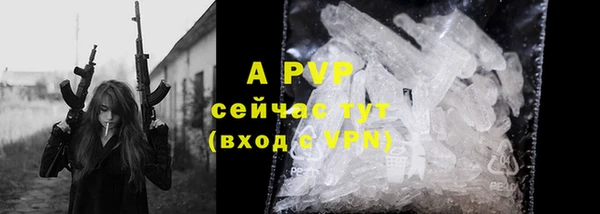 гашишное масло Лихославль