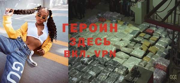 гашишное масло Лихославль