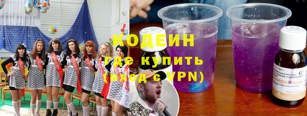 гашишное масло Лихославль