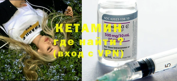 гашишное масло Лихославль