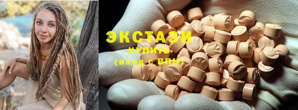 гашишное масло Лихославль
