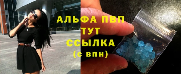 гашишное масло Лихославль