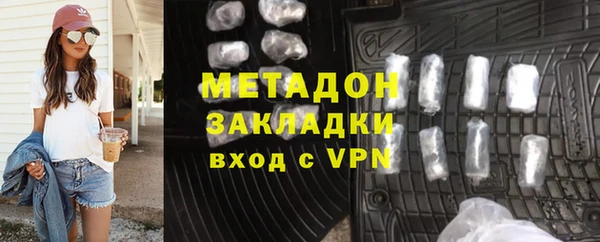 гашишное масло Лихославль