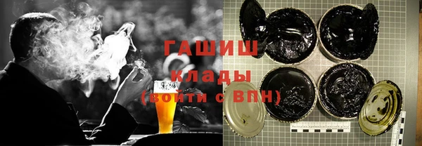 гашишное масло Лихославль