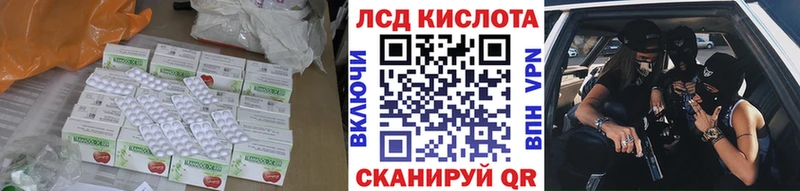 Купить закладки  Лакинск  Лсд 25 экстази ecstasy 
