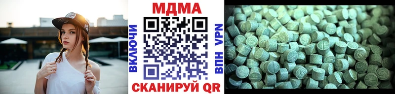 Купить закладки  Лакинск  МДМА молли 