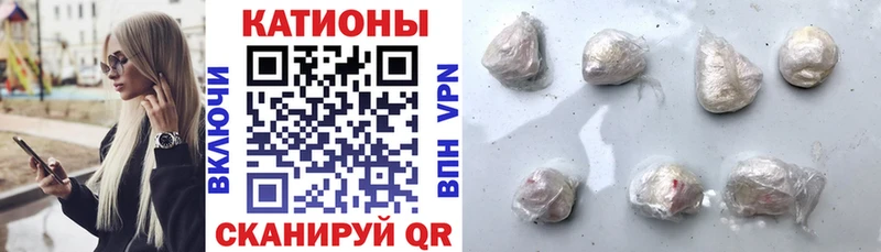 Купить  Лакинск  Меф мука 