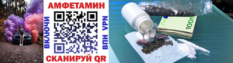 Первитин Methamphetamine Купить где Лакинск