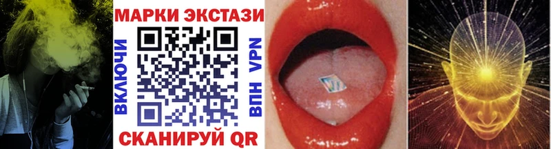 Марки N-bome 1500мкг  Купить закладки  Лакинск 