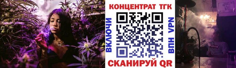 Дистиллят ТГК вейп с тгк  Купить  Лакинск 