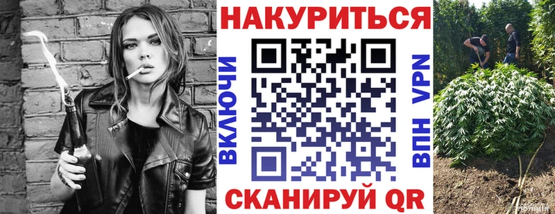 Купить где  Лакинск  Бошки марихуана план 